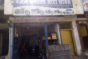 My Shop image