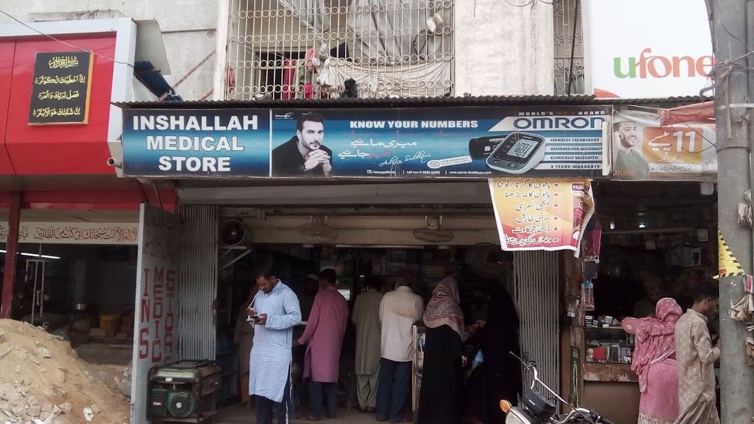 inshaAllah Medical Store