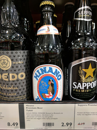 Wine Store «BevMo!», reviews and photos, 2533-a Pacific Coast Hwy, Torrance, CA 90505, USA