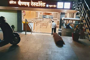 Hotel Vaishnav Restaurant image