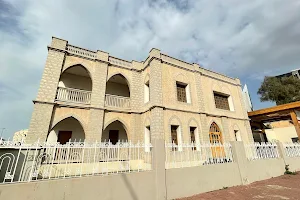 The Amricani Cultural Centre - Dar al-Athar al-Islamiyah image