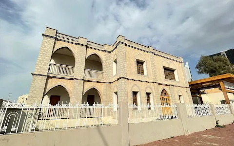 The Amricani Cultural Centre - Dar al-Athar al-Islamiyah image