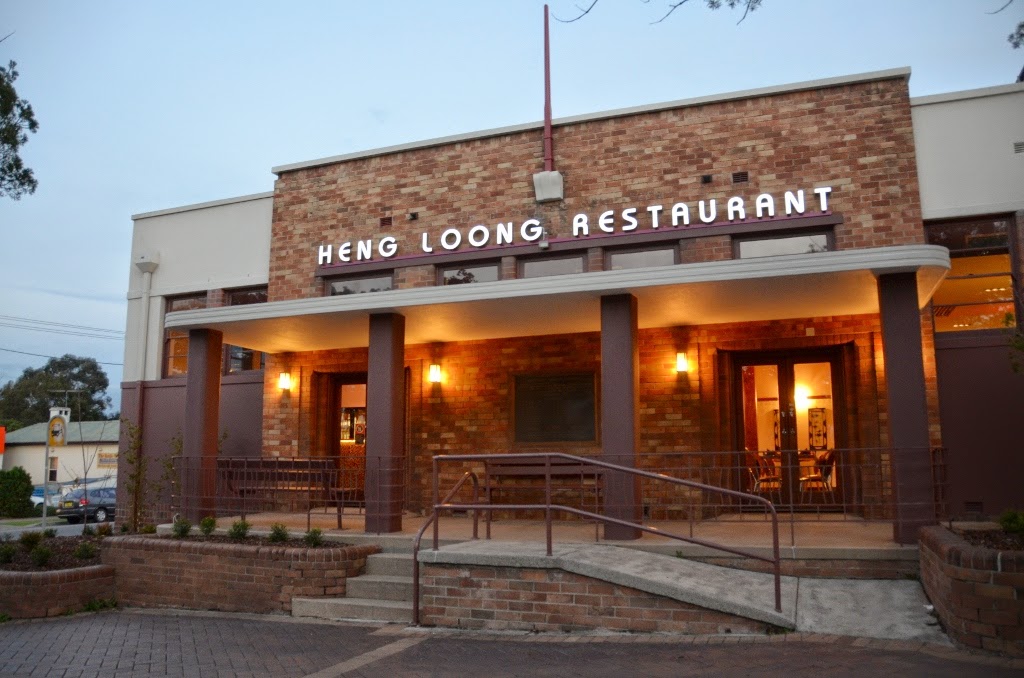 Heng Loong Restaurant 2287