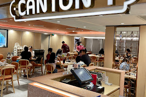 Canton-i Restaurant @ Gurney Plaza image
