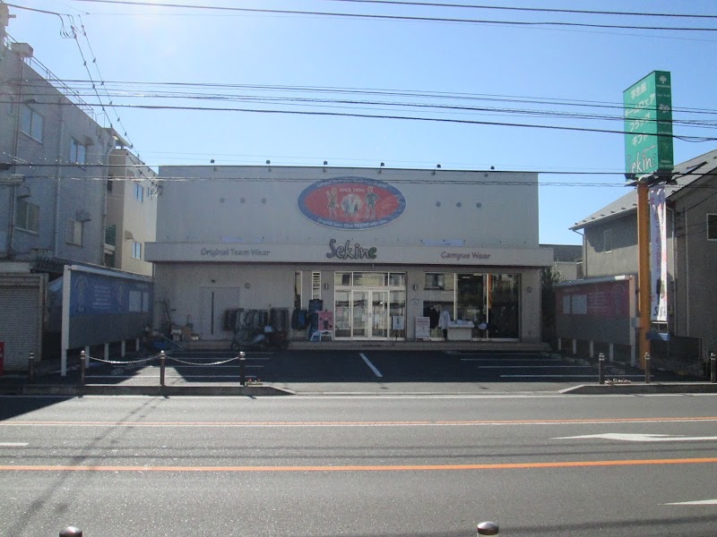 関根商店