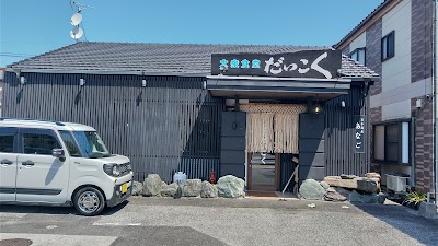 だいこく
