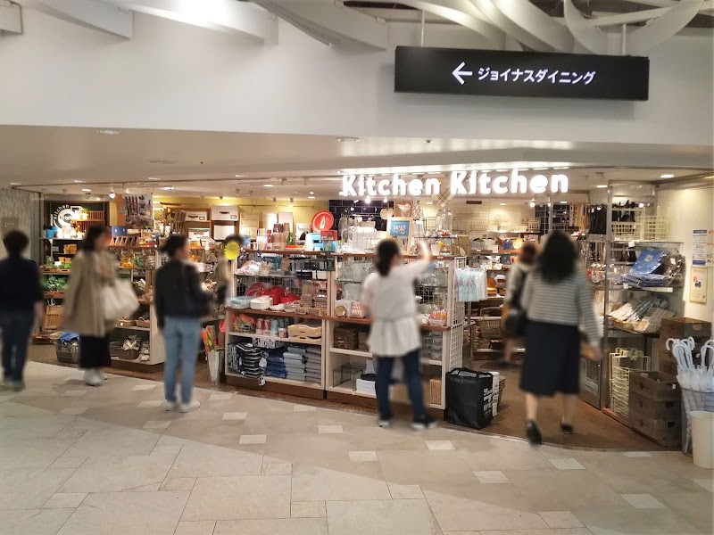 Kitchen Kitchen 横浜店