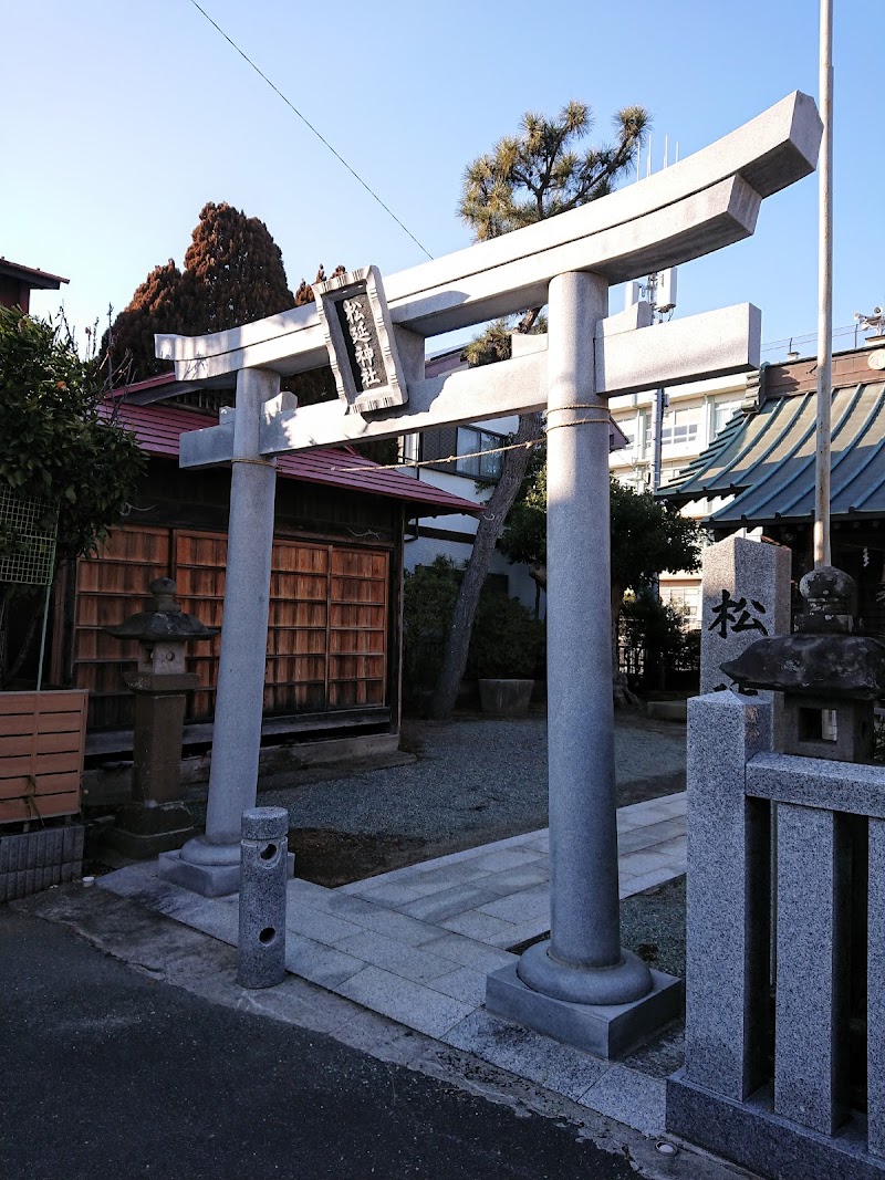 松延神社