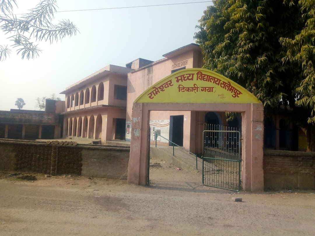 salempur school