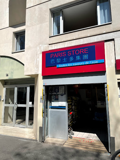 Paris Store (pour professionnel)