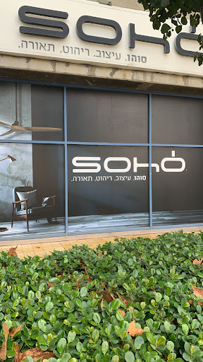 Soho Air