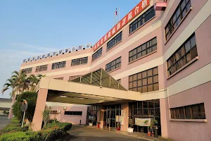 Kaohsiung Armed Forces General Hospital Pingtung Branch image