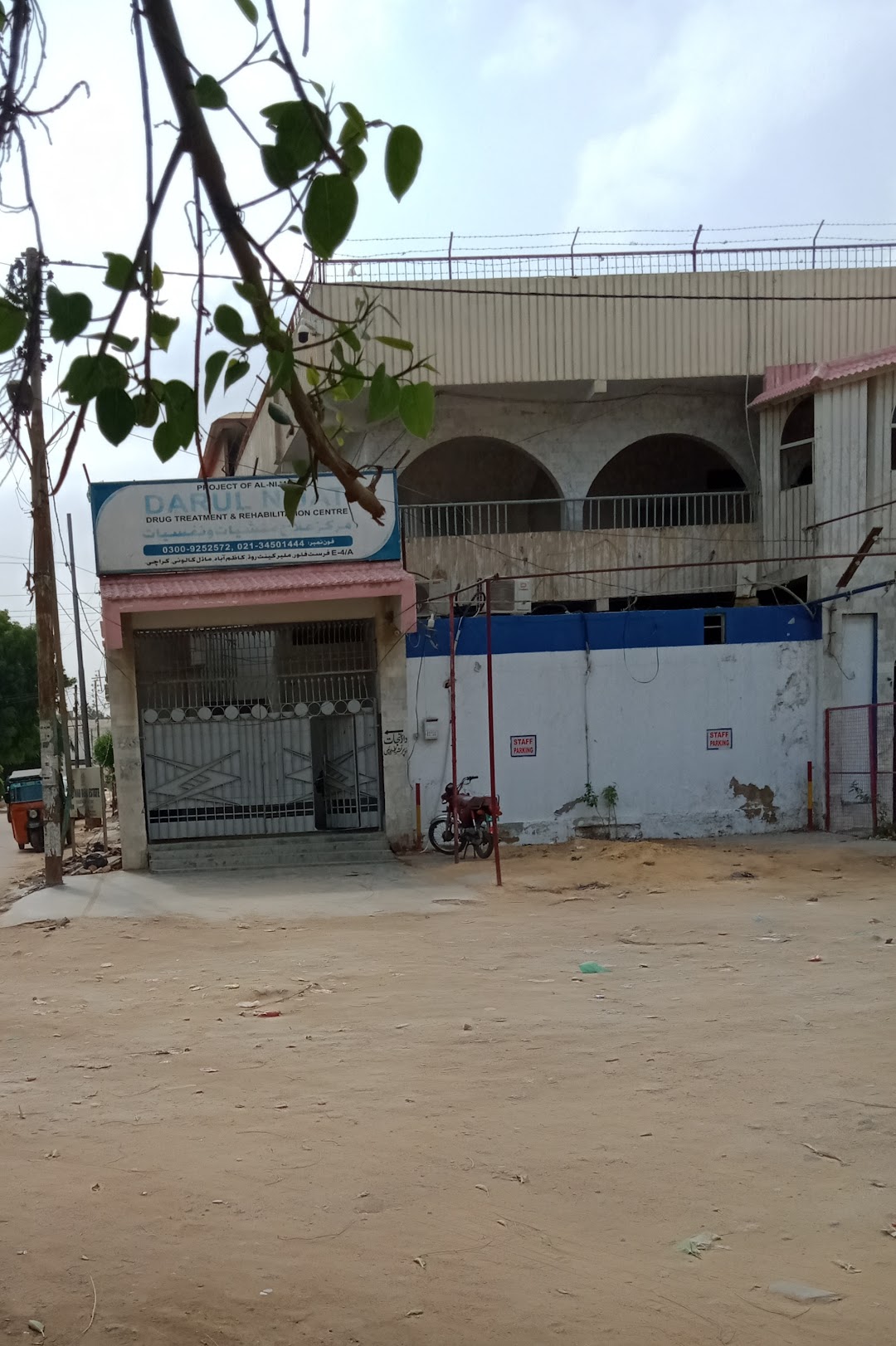 Dar-ul-Nijat Medical Centre