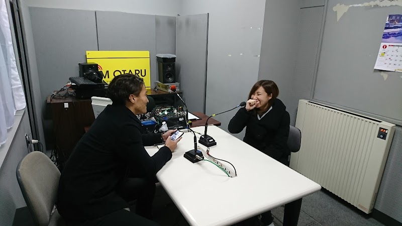 エフエム小樽放送局 Fmおたる 北海道小樽市入船 ラジオ放送局 グルコミ