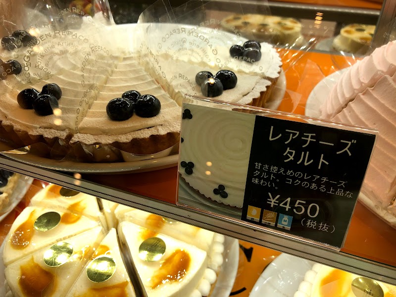 ケーキランド Cake Land 草野店 福島県いわき市平下神谷仲田 ケーキ屋 グルコミ