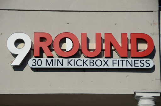 Boxing Gym «9Round St. Matthews», reviews and photos, 4139 Shelbyville Rd, St Matthews, KY 40207, USA