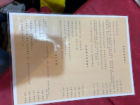 Menu du Ristorante Cavour à Frascati