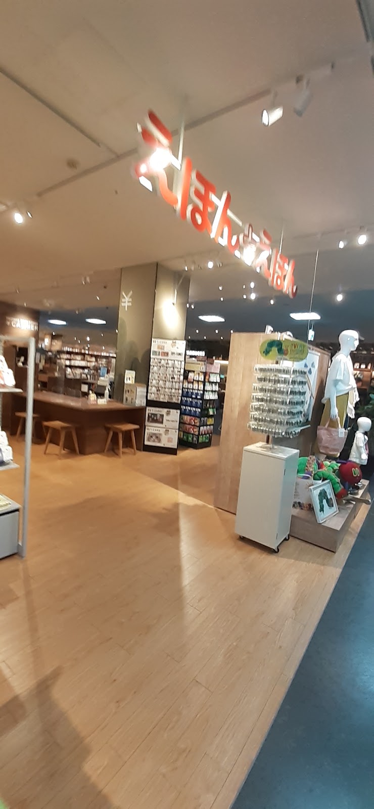 TSUTAYA BOOK STORE ラクア緑井店