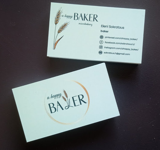 Γραφική - Τυπογραφείo