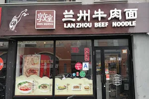 DunHuang Lanzhou Beef Noodle image