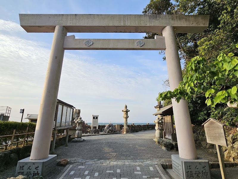 二見興玉神社一ノ鳥居