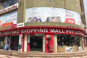 Devi Bag Shopping Mall (Vastral Branch) image