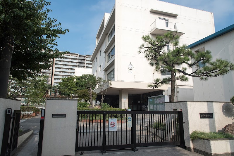 川崎市立大師中学校 神奈川県川崎市川崎区大師河原 中学校 学校 塾 グルコミ