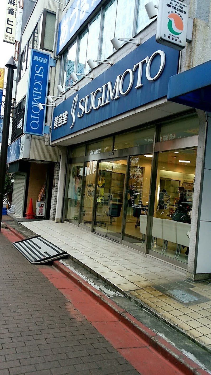 金沢美容室 埼玉県上尾市原市 美容院 美容院 グルコミ