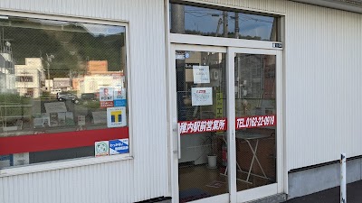 ニッポンレンタカー稚内駅前営業所