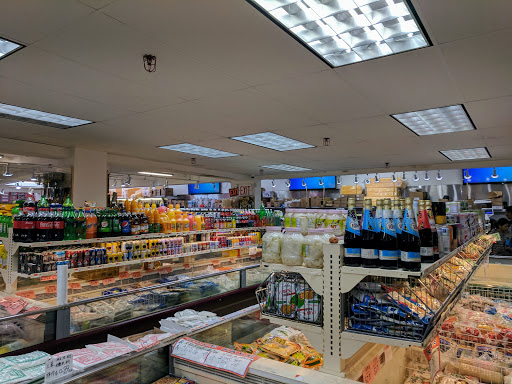 Supermarket «Forum Supermarket», reviews and photos, 6501 7th Ave, Brooklyn, NY 11220, USA