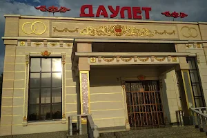 Restoran Daulet image