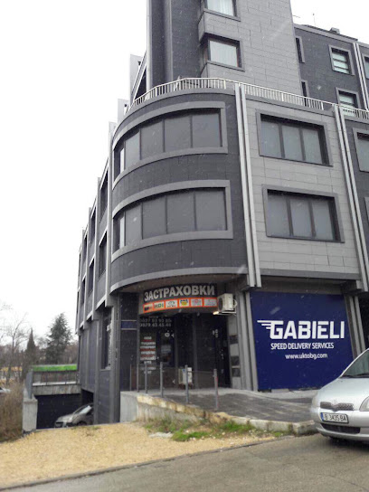 Габиели БГ - Варна/Доставки от и до Европа