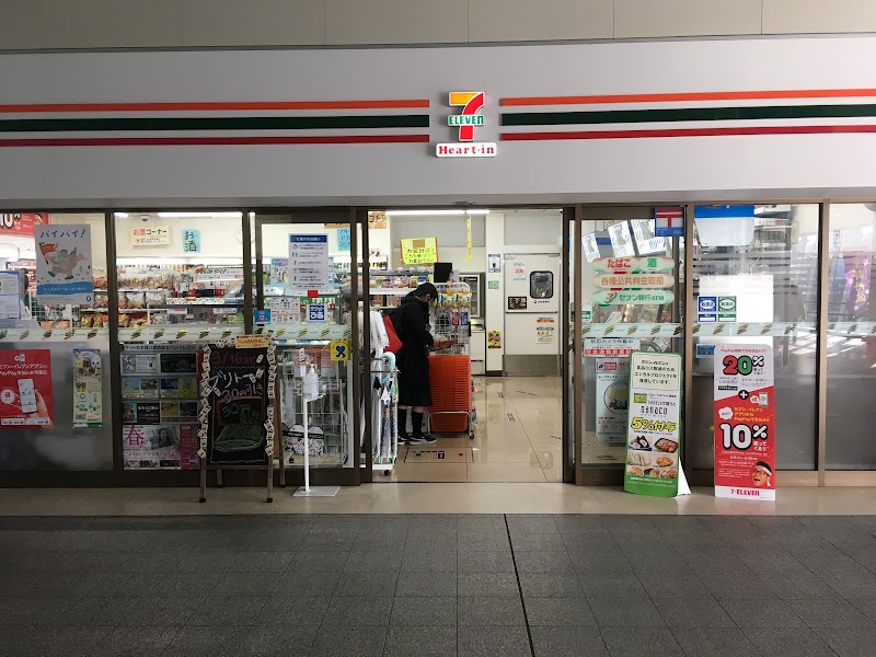 セブン-イレブン ハートインＪＲ亀岡駅改札口店