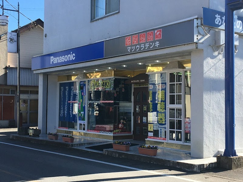 Panasonic shop 松浦電器商会