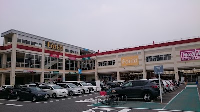 マックスバリュ フォレオ広島東店