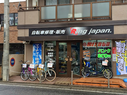 サイクルショップリングジャパン鶴瀬駅西口店
