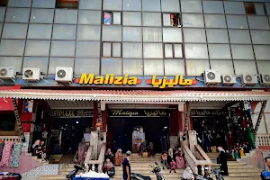 Malizia Shopping Centre image