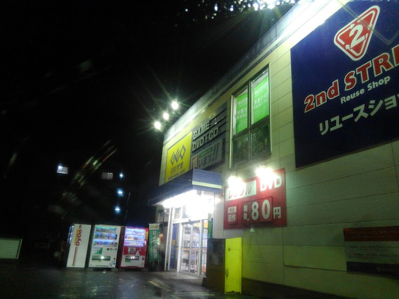 ゲオ徳島矢三店