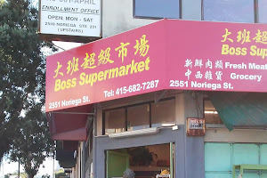 Boss Supermarket
