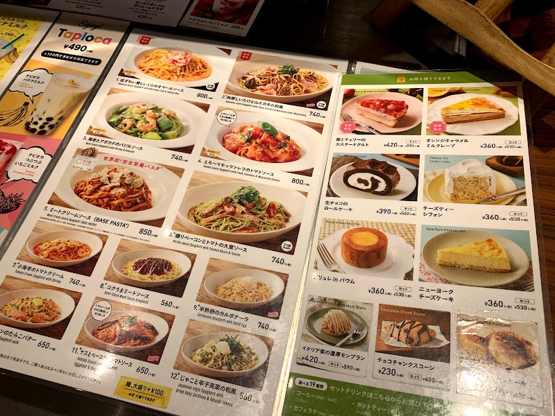 プロント 梅田楽天地ビル店 大阪府大阪市北区角田町 カフェ 喫茶 カフェ グルコミ