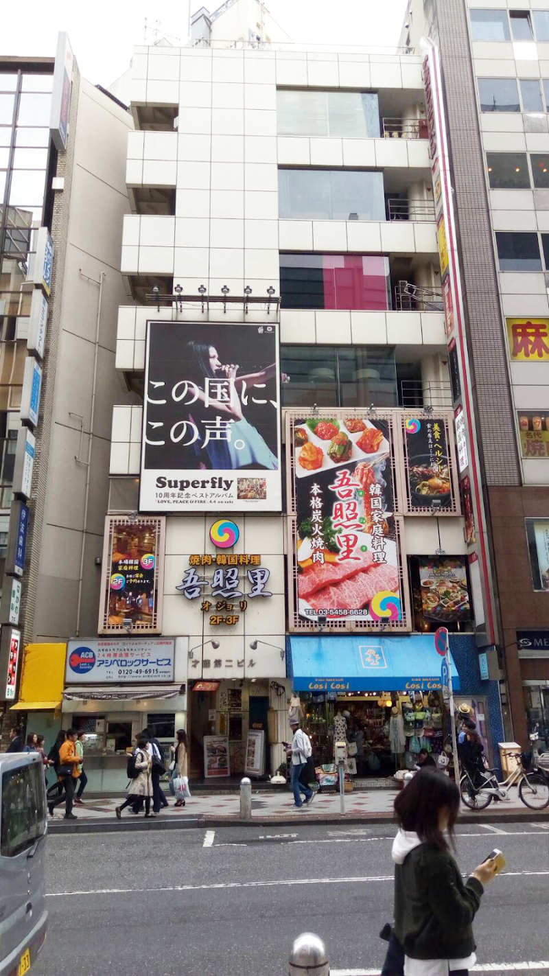 麻雀クエスチョン 渋谷店