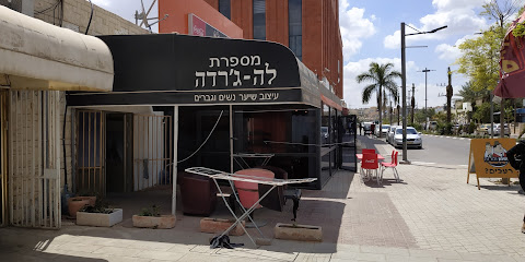 תמונה