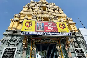 Brahma Nandeswara Swamy Temple image