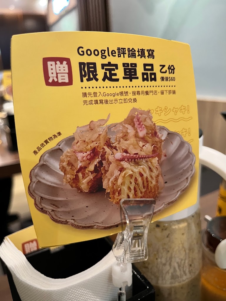 品田牧場日式豬排咖哩 苗栗家樂福店 的照片