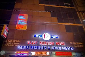 Vijay Nursing Home - Sarita Gynae & Fertility Center | Best Multi Speciality Hospital in Rohini image