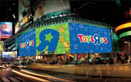 Toy Store «Toys
