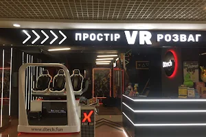 Простір VR розваг від Dtech image