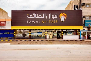 Fawal Al Taif image