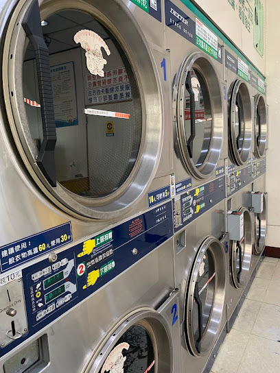 Coin laundry投幣式洗衣店