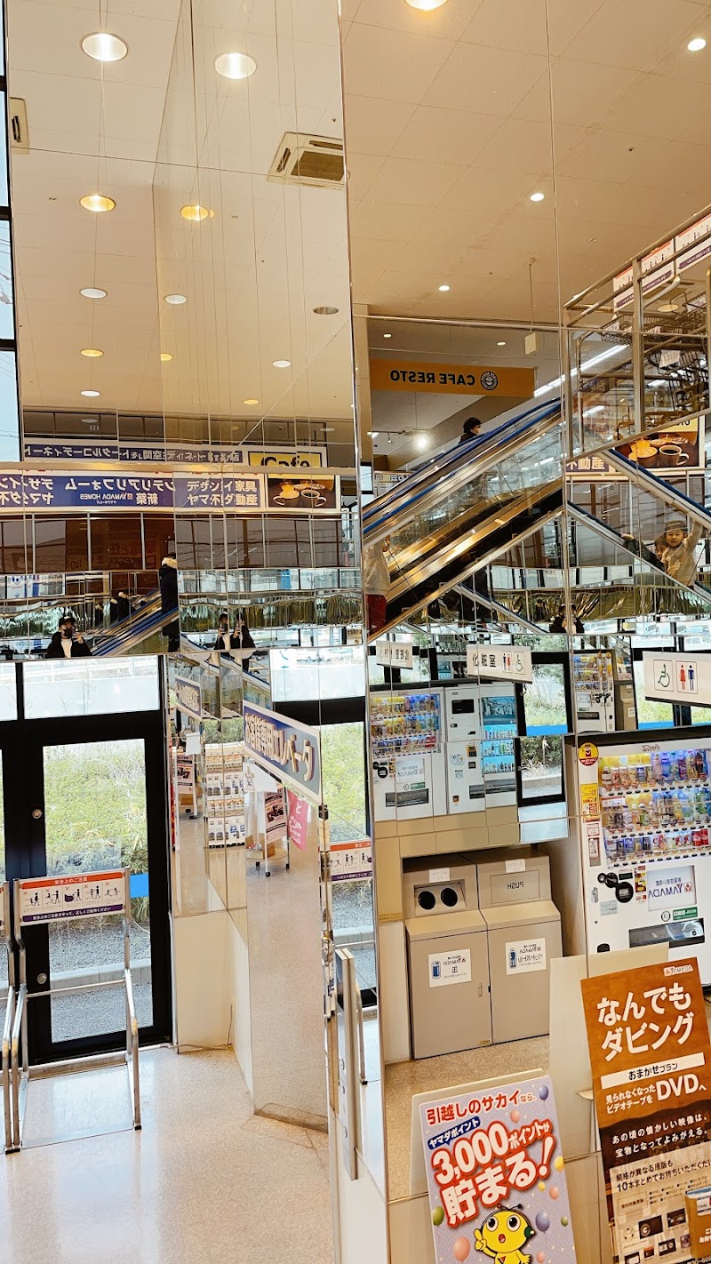 ヤマダデンキ 家電住まいる館yamada大宮宮前本店 埼玉県さいたま市西区宮前町 家電量販店 家電 グルコミ